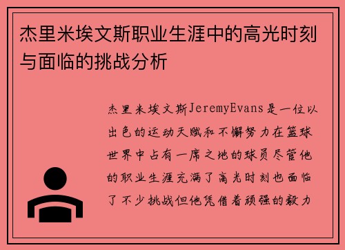 /uploads/images/20260528/jie-li-mi-ai-wen-si-zhi-ye-sheng-ya-zhong-de-gao-guang-shi-ke-yu-mian-lin-de-tiao-zhan-fen-xi.webp